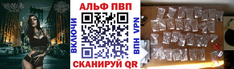 Где купить Выкса Марихуана Метамфетамин Кокаин ГАШИШ Меф АМФ