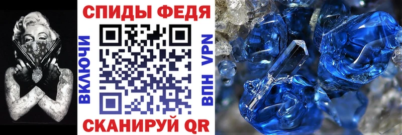 АМФЕТАМИН 97% Выкса
