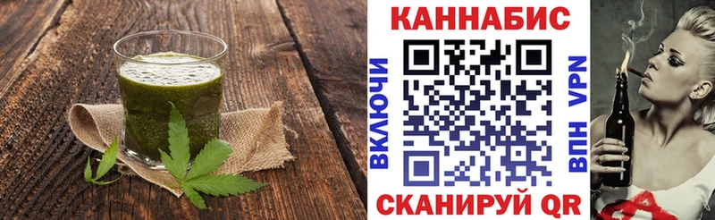 Еда ТГК конопля  как найти закладки  Выкса 
