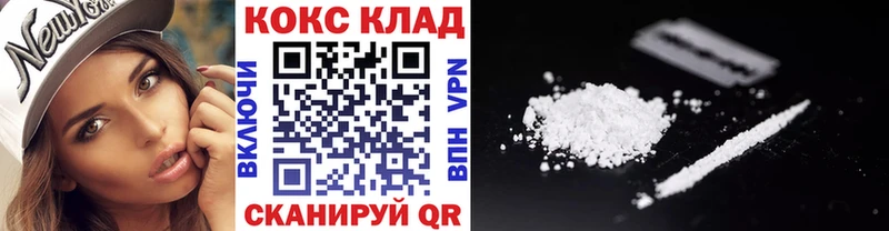 сколько стоит  Выкса  Cocaine Перу 