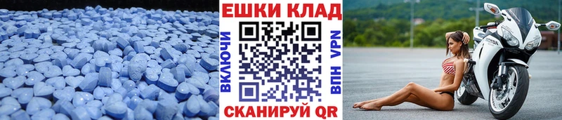 ЭКСТАЗИ 280 MDMA  Выкса 
