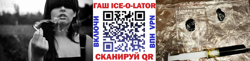 ГАШ Premium Выкса