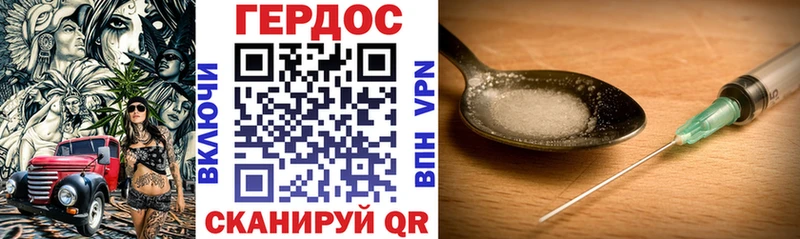 купить наркотики сайты  Выкса  ГЕРОИН Heroin 