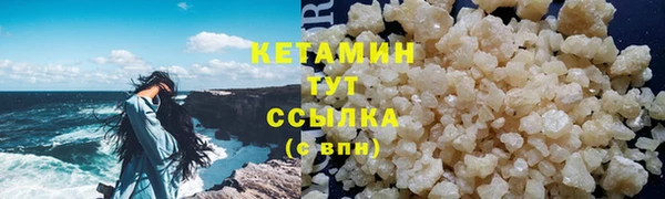 первитин Богородицк