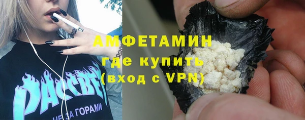 кокаин VHQ Богданович
