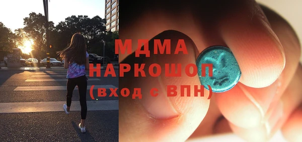 каннабис Богородск