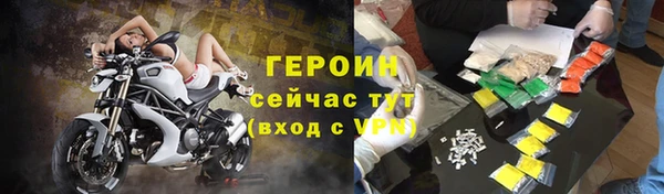 каннабис Богородск