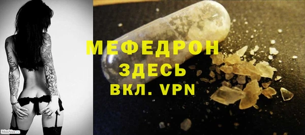 кокаин VHQ Богданович