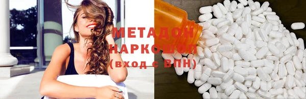 кокаин VHQ Богданович