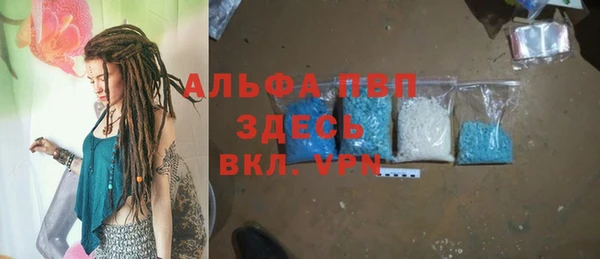 кокаин VHQ Богданович