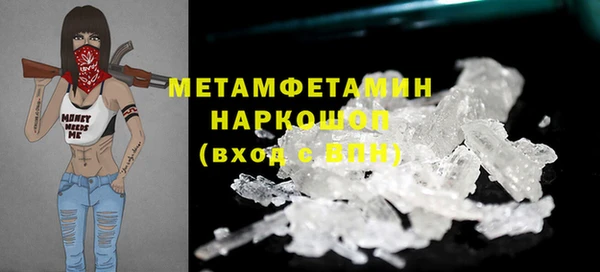 кокаин VHQ Богданович