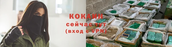 дистиллят марихуана Белокуриха