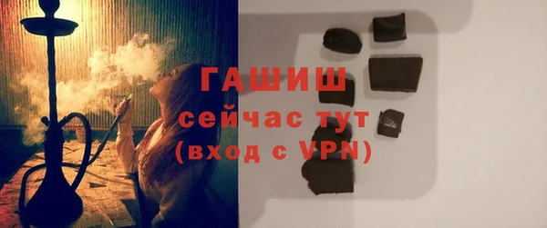 каннабис Богородск