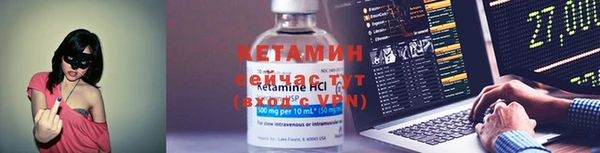 первитин Богородицк