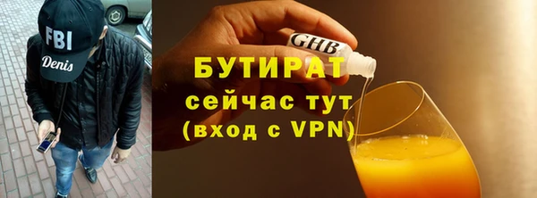 первитин Богородицк