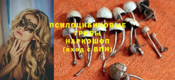 каннабис Богородск
