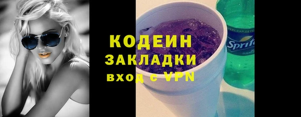 кокаин VHQ Богданович