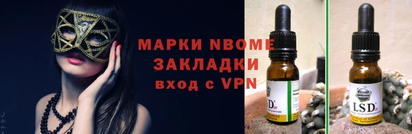 каннабис Богородск
