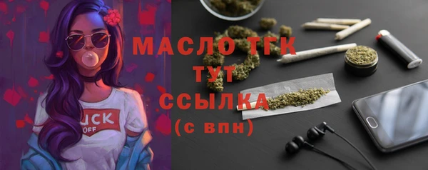 альфа пвп Костерёво