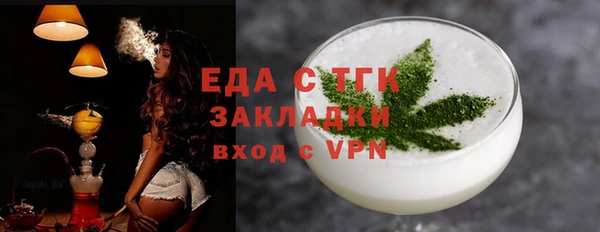 кокаин VHQ Богданович