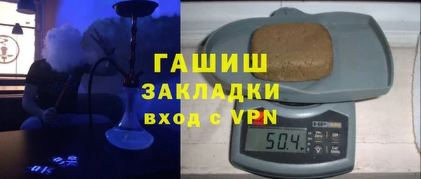 ALPHA-PVP Михайловка