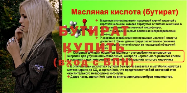 кокаин VHQ Богданович