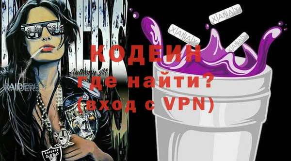 первитин Богородицк