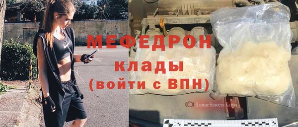 первитин Богородицк