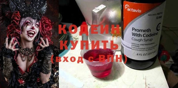 кокаин VHQ Богданович