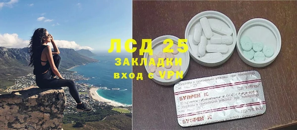 каннабис Богородск