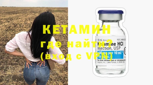 кокаин VHQ Богданович