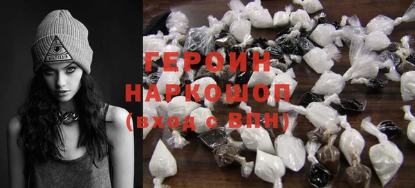 первитин Богородицк