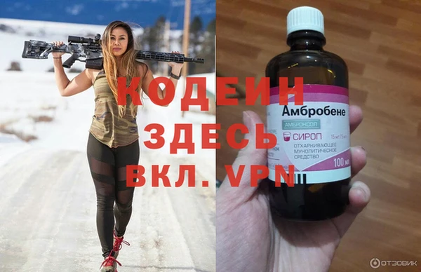 каннабис Богородск