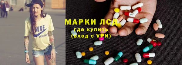 каннабис Богородск