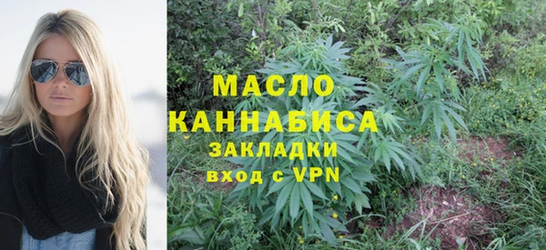 каннабис Богородск