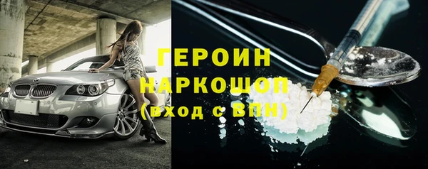 каннабис Богородск