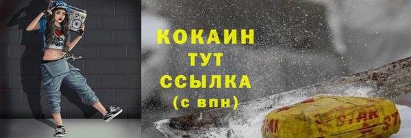 скорость Беломорск