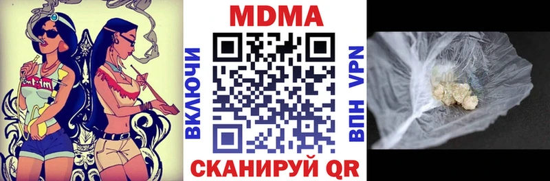 МДМА кристаллы  Выкса 