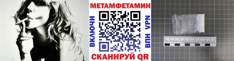 нарко площадка как зайти  KRAKEN   Выкса  Метамфетамин кристалл 
