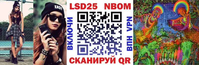 Марки N-bome 1,8мг  omg ссылка  Выкса 